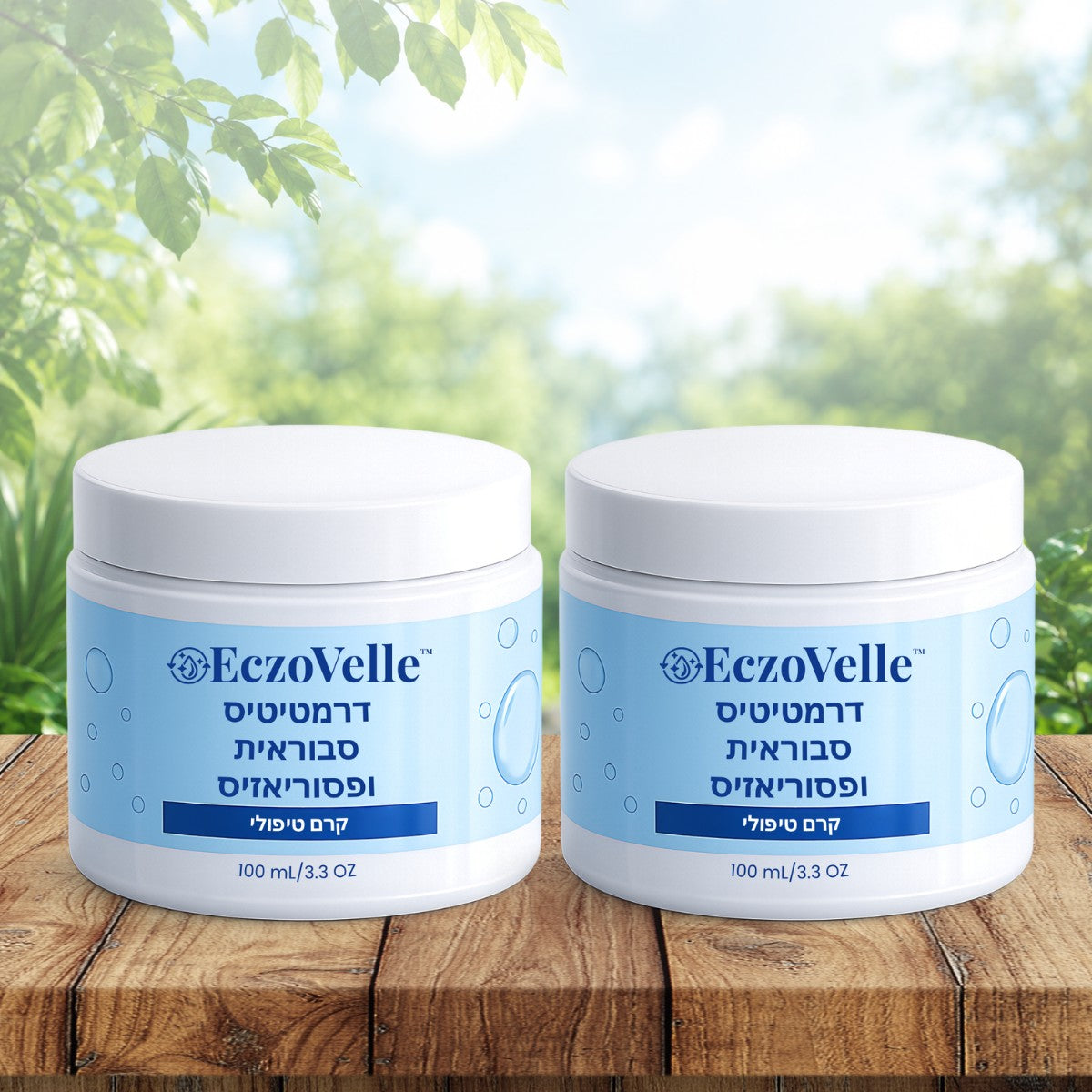 EczoVelle IL