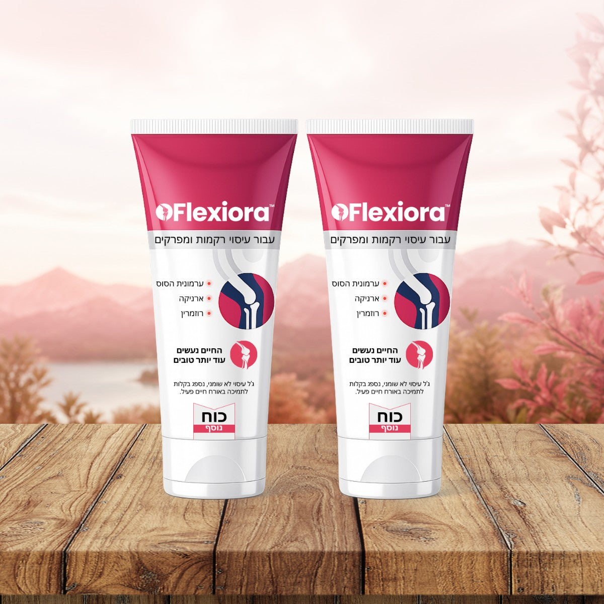 Flexiora IL