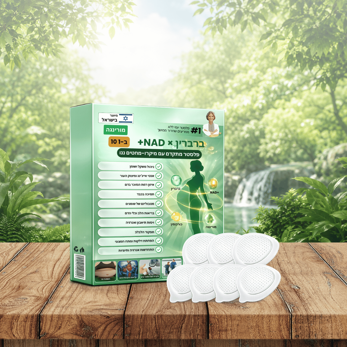 ZenPatch IL