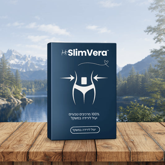 SlimVera IL