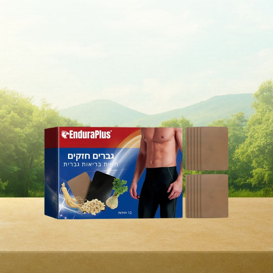 EnduraPlus IL