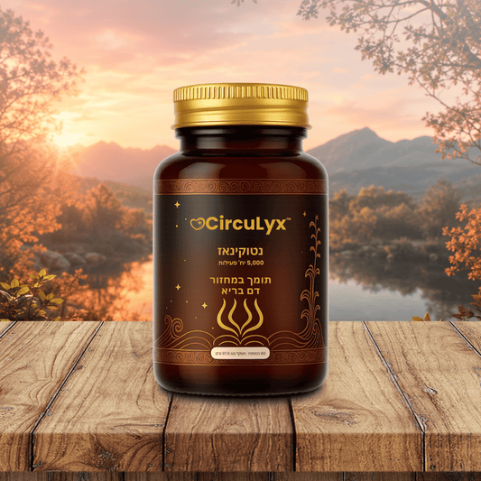 CircuLyx IL