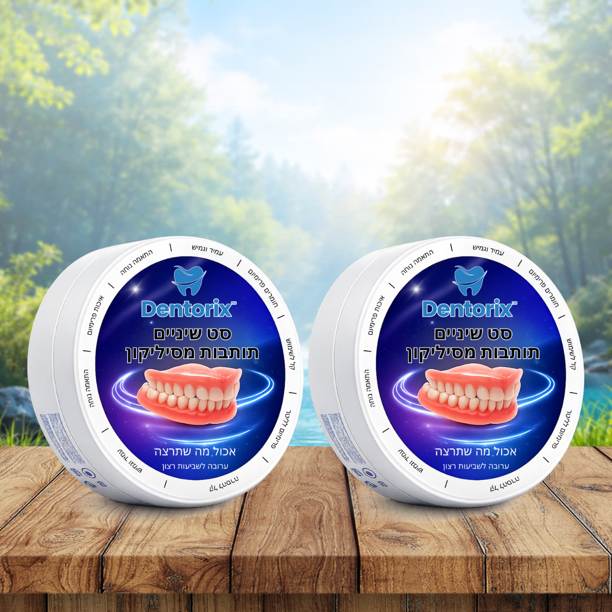 Dentorix IL