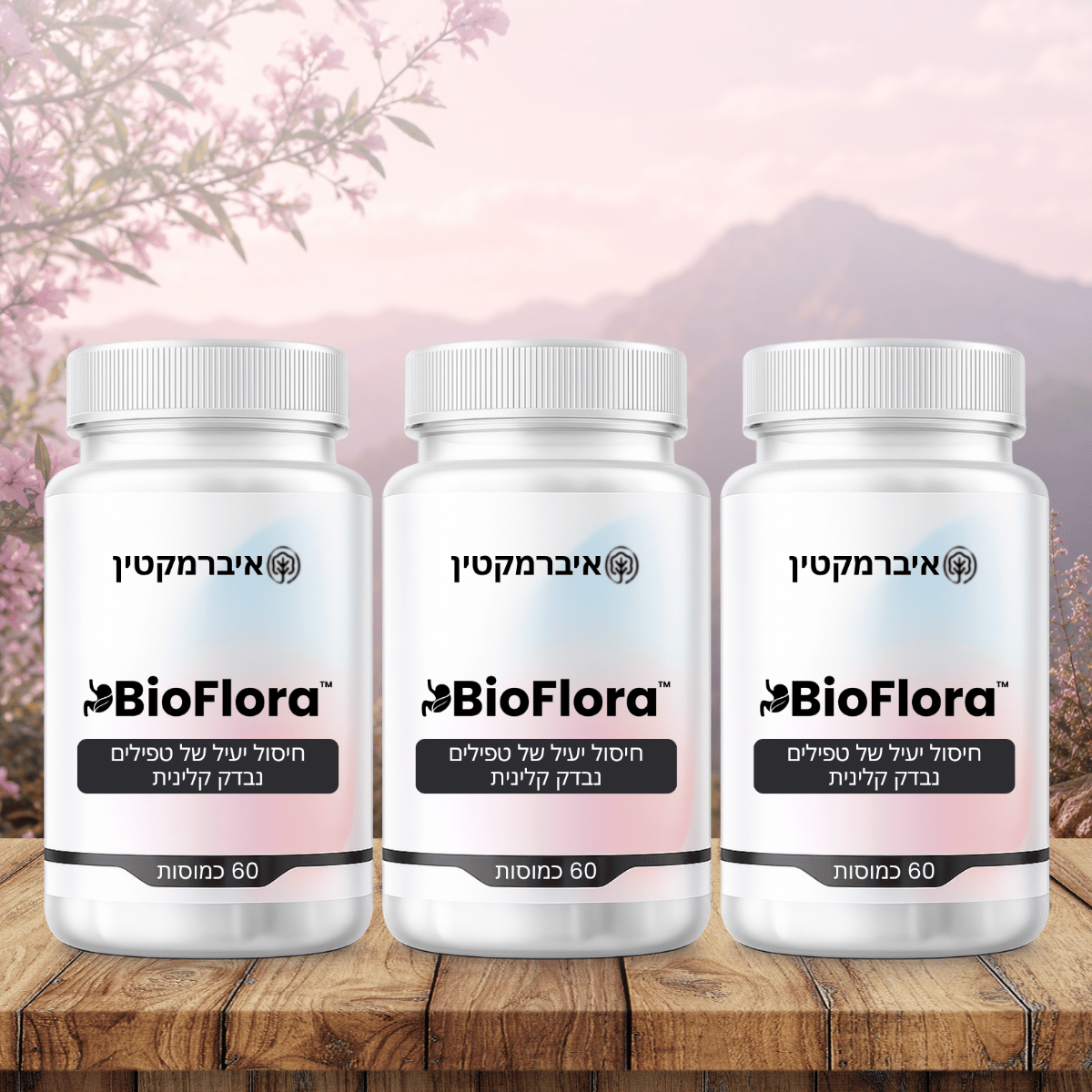 BioFlora IL