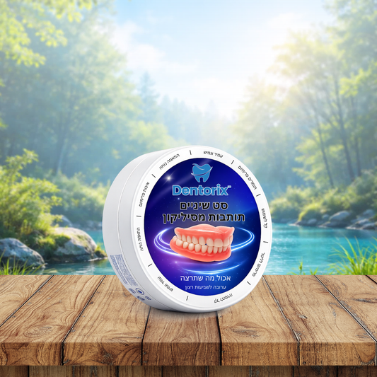 Dentorix IL