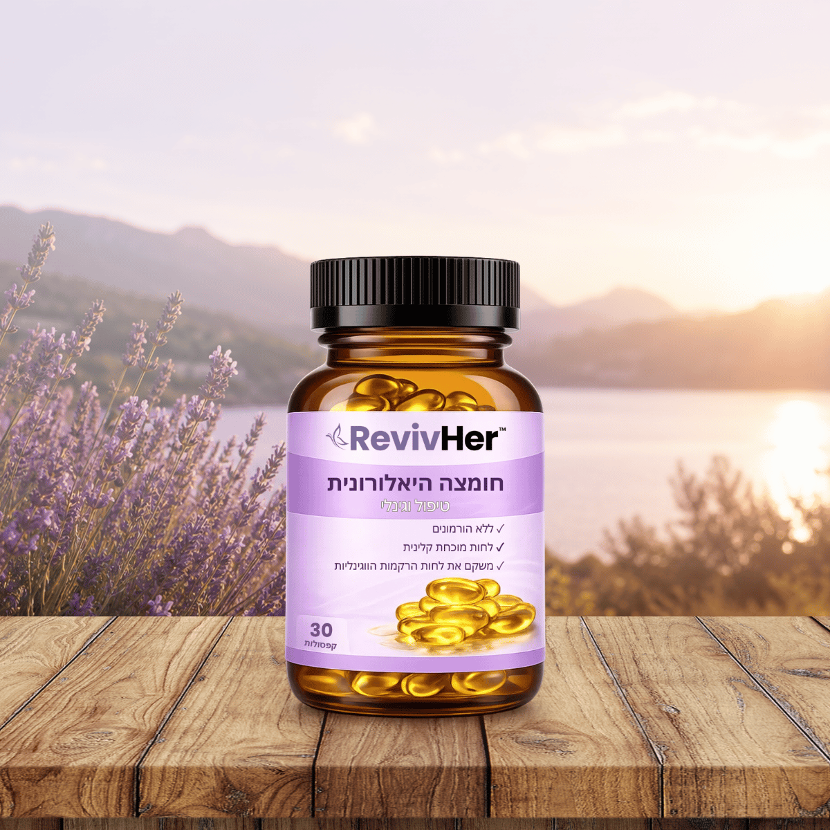 RevivHer IL