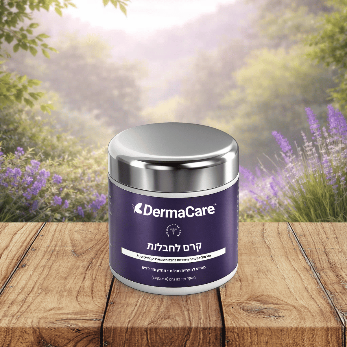 DermaCare IL