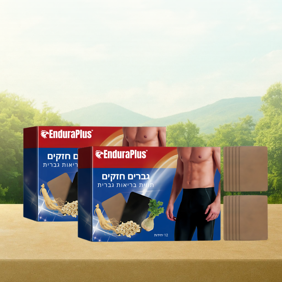 EnduraPlus IL