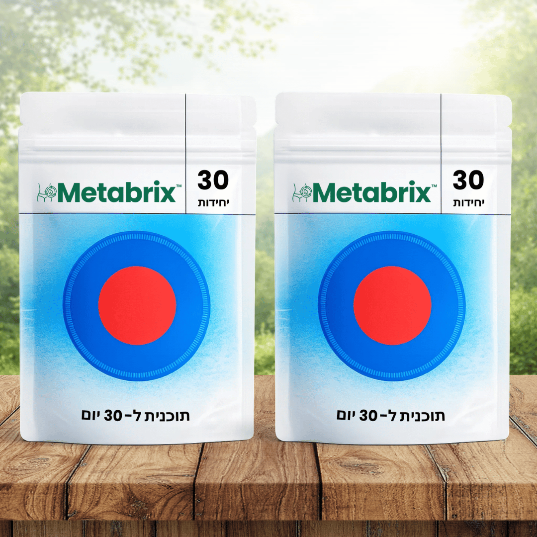Metabrix IL