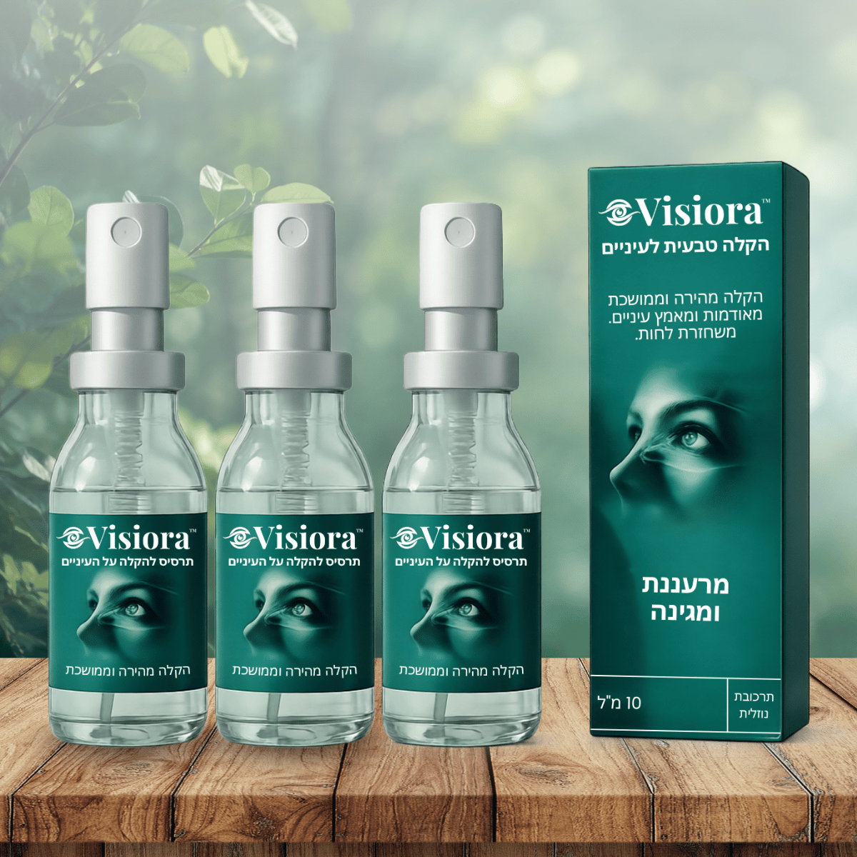 Visiora IL