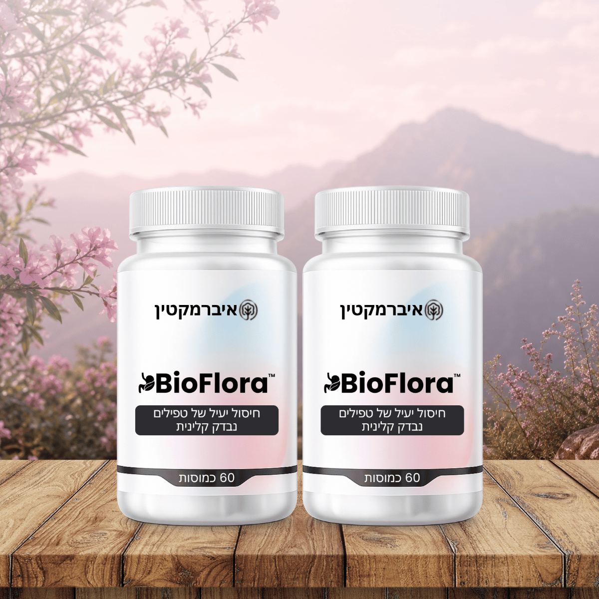 BioFlora IL