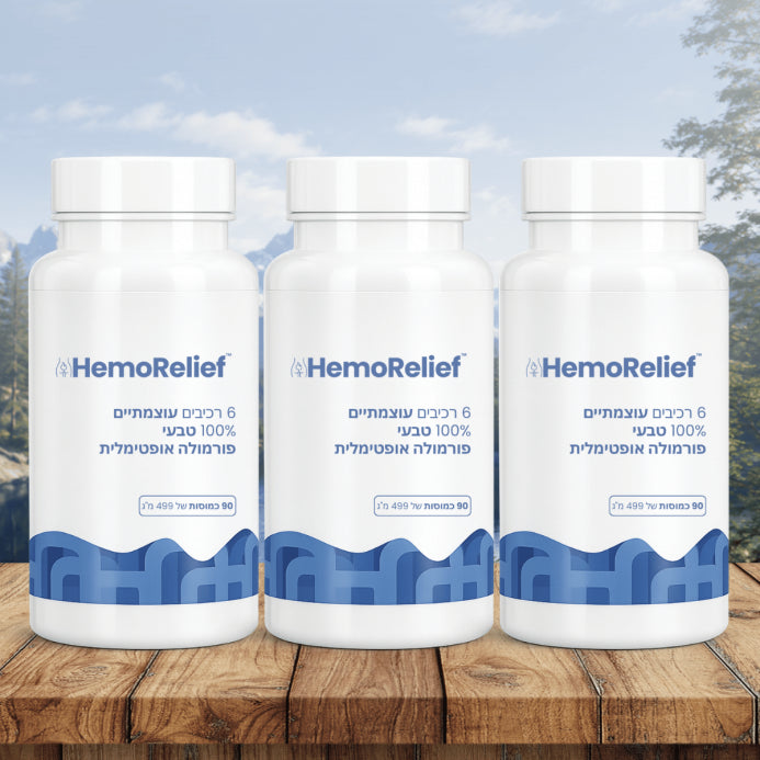HemoRelief IL