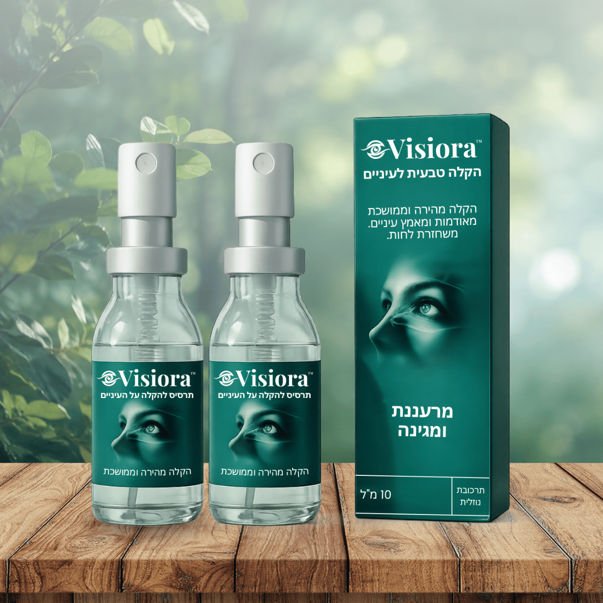 Visiora IL