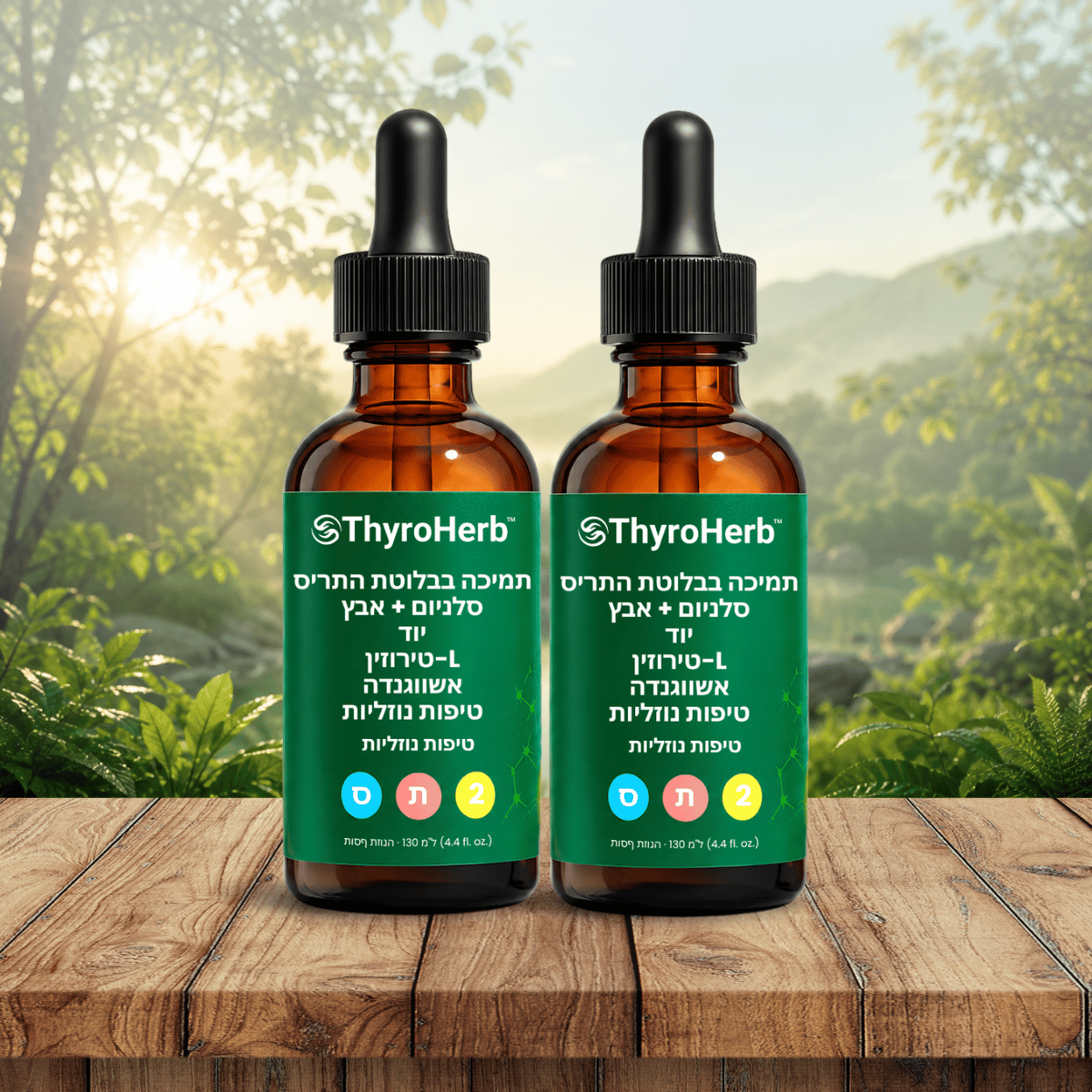 ThyroHerb IL