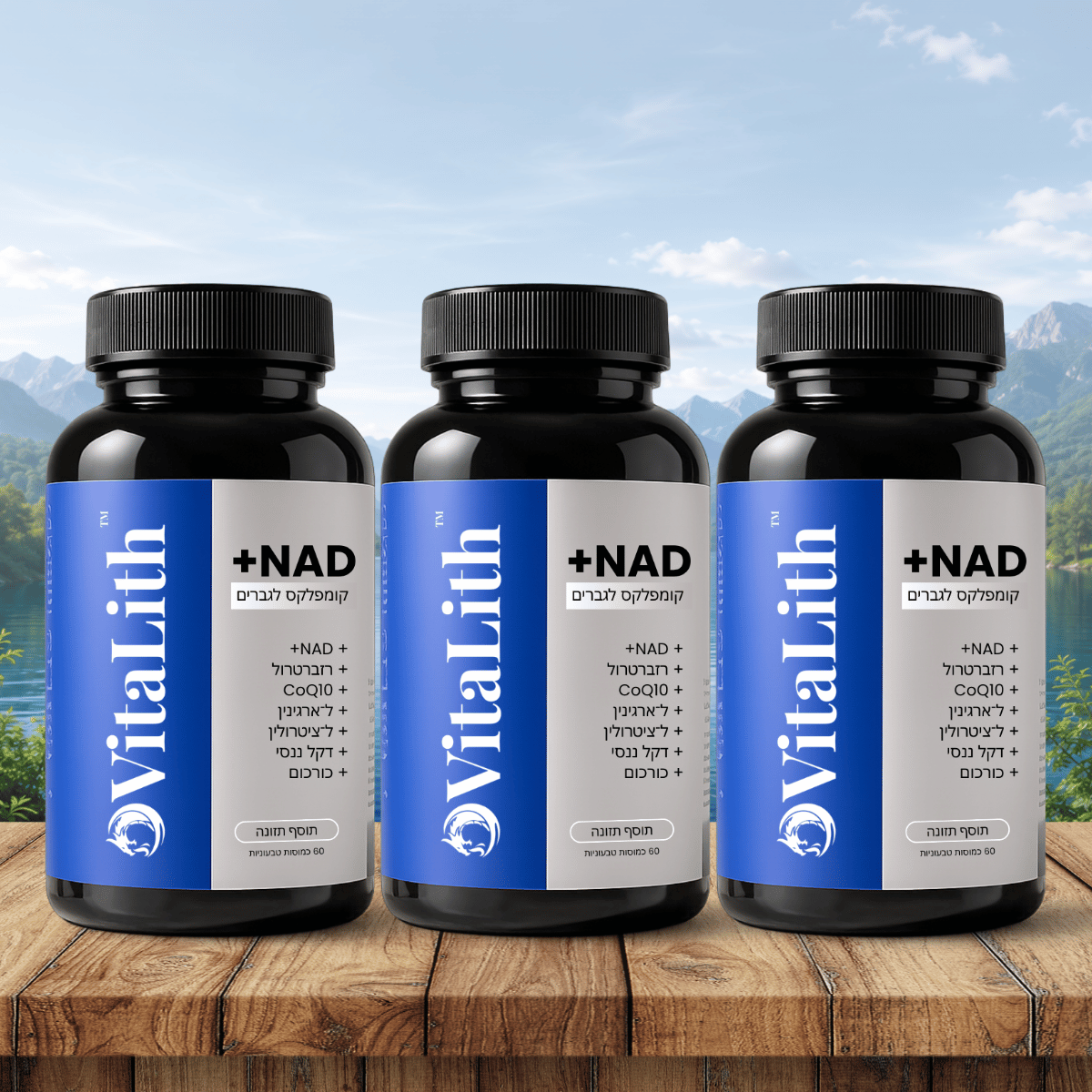 VitaLith IL