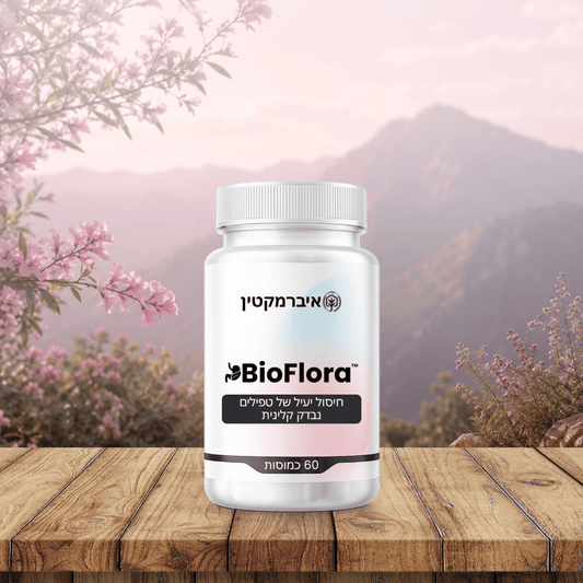 BioFlora IL