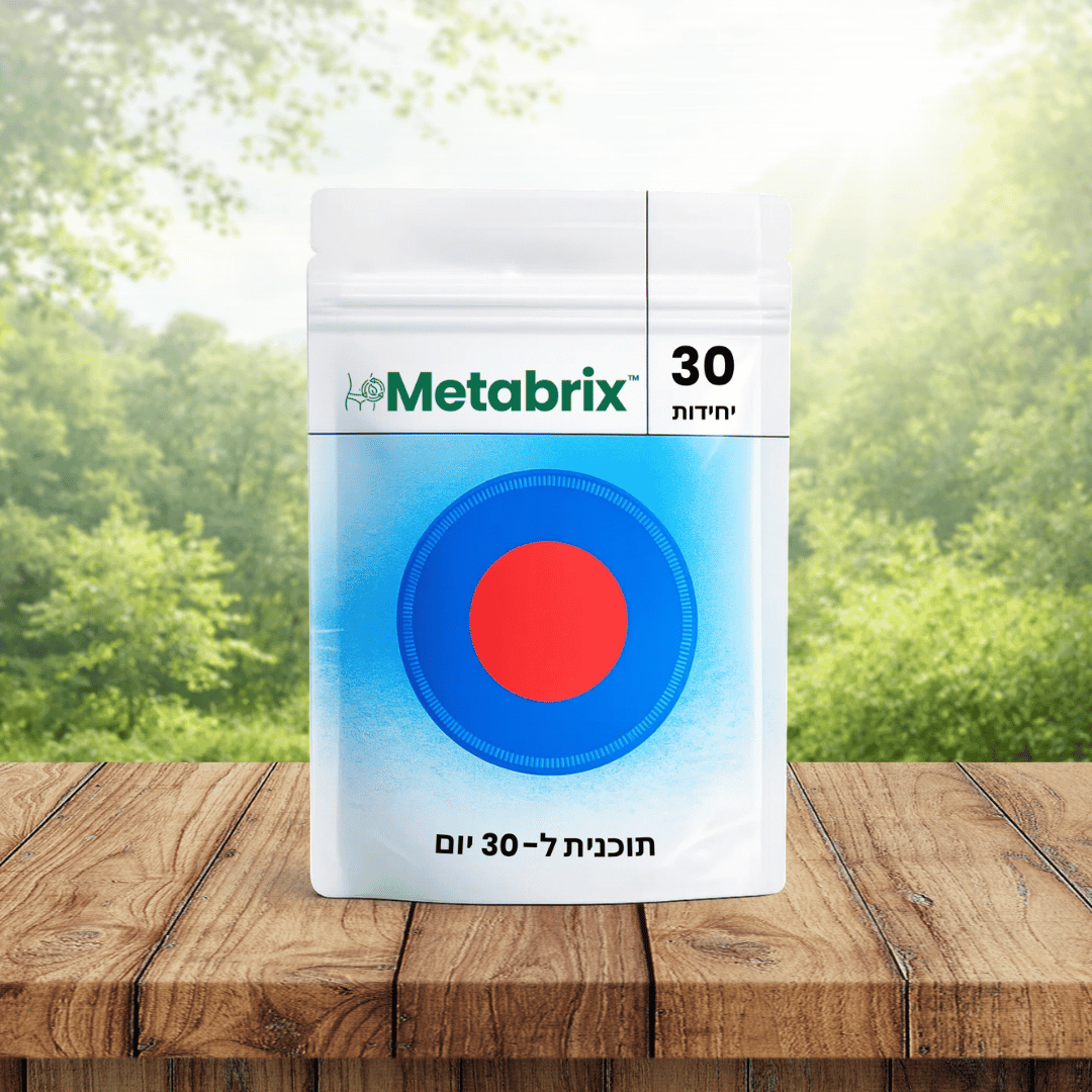 Metabrix IL