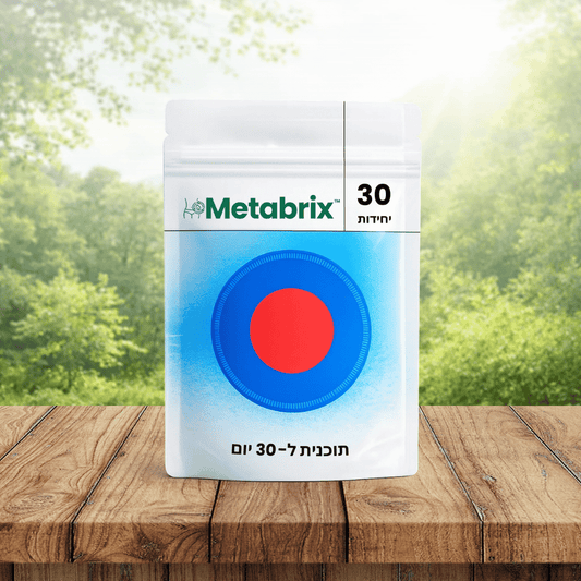 Metabrix IL