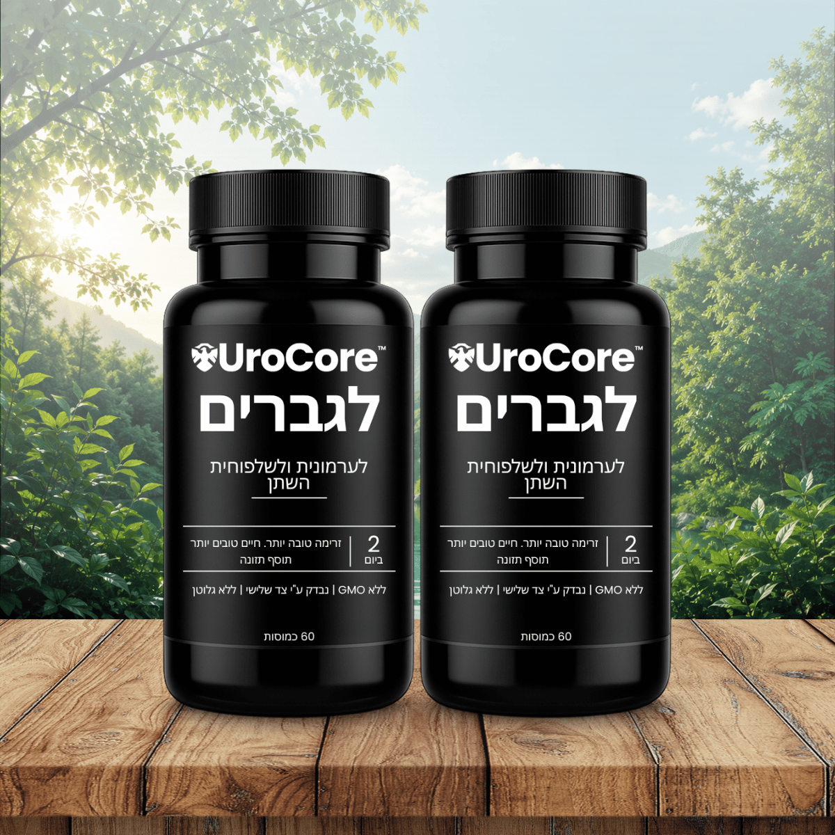 UroCore IL