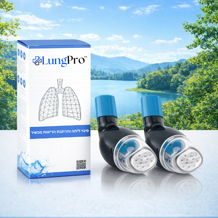 LungPro IL