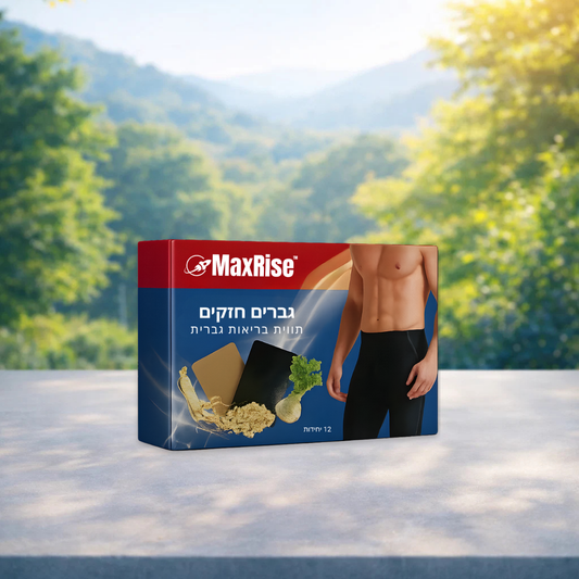 MaxRise IL