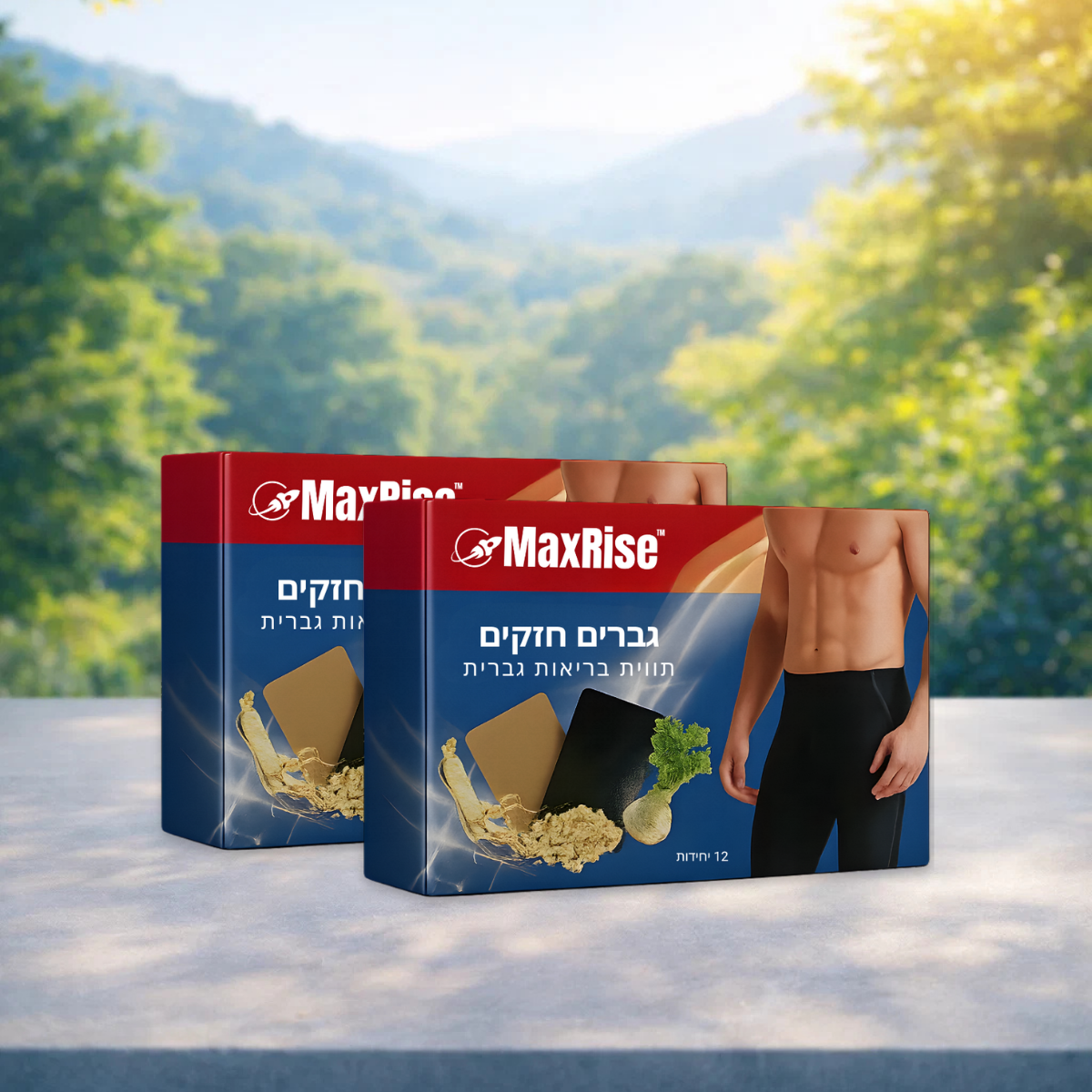 MaxRise IL