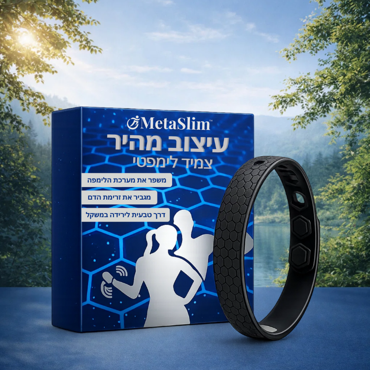 MetaSlim IL