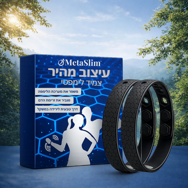 MetaSlim IL