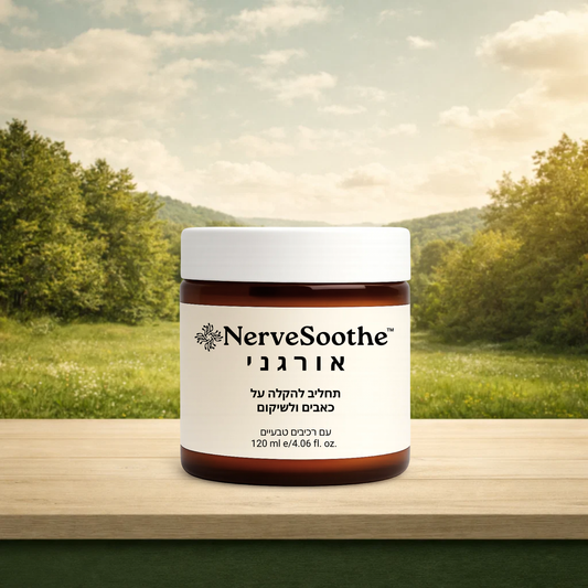 NerveSoothe IL