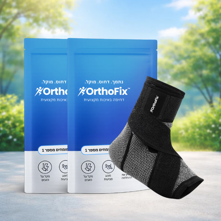 OrthoFix IL