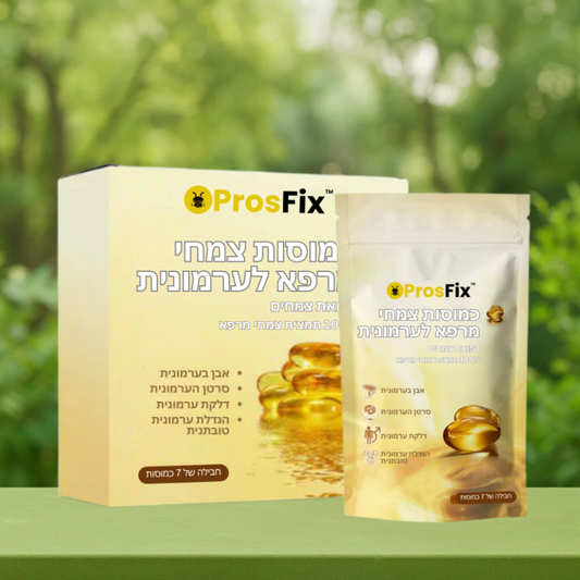 ProsFix IL