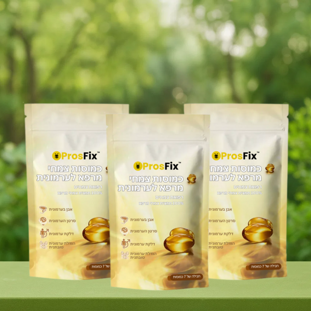 ProsFix IL