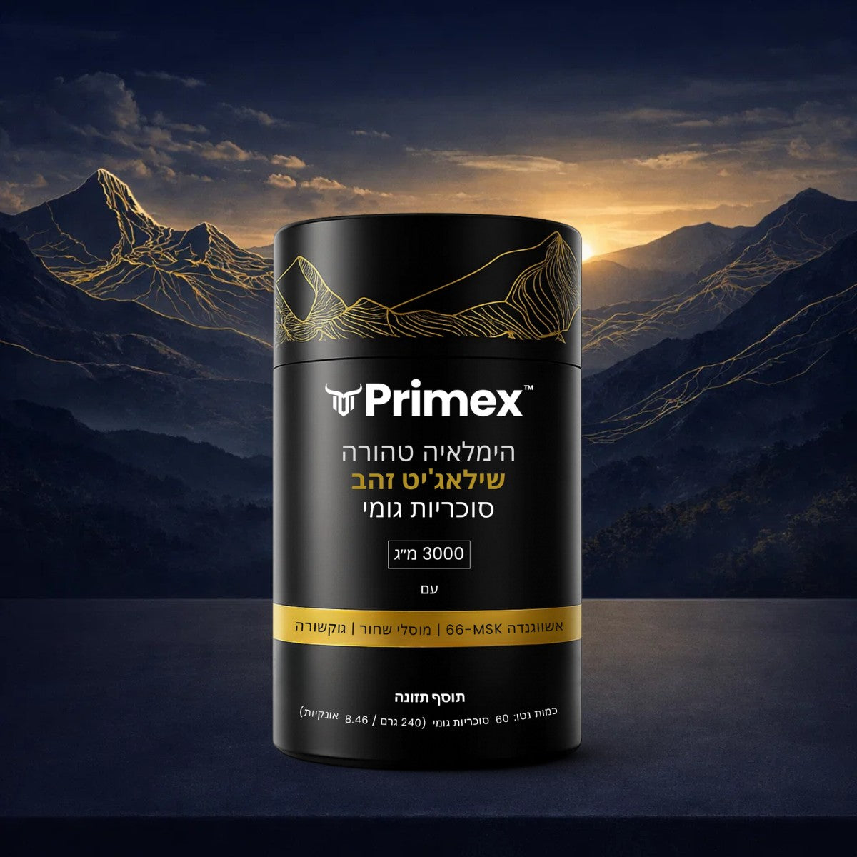 Primex IL