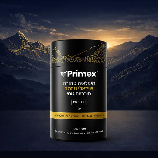 Primex IL