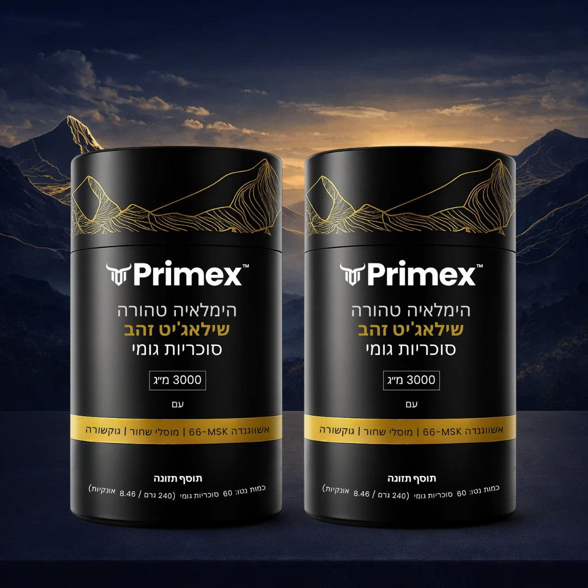 Primex IL