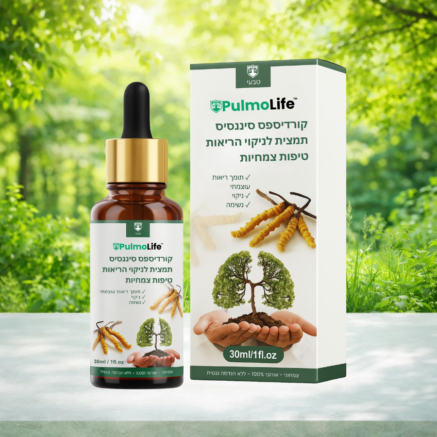PulmoLife IL