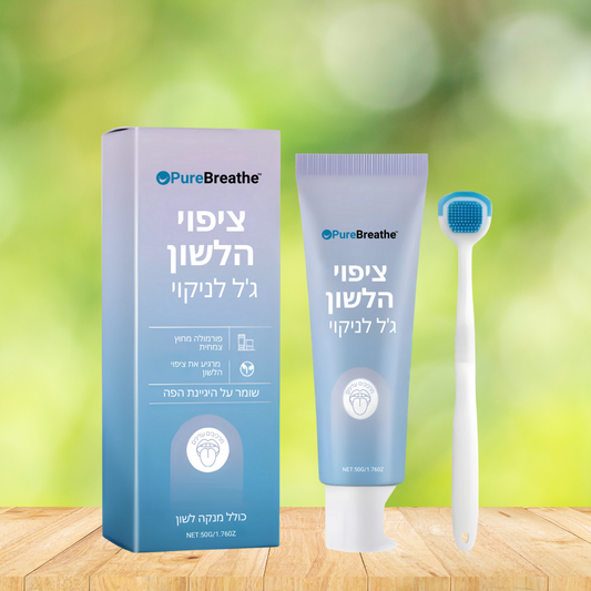 PureBreathe IL