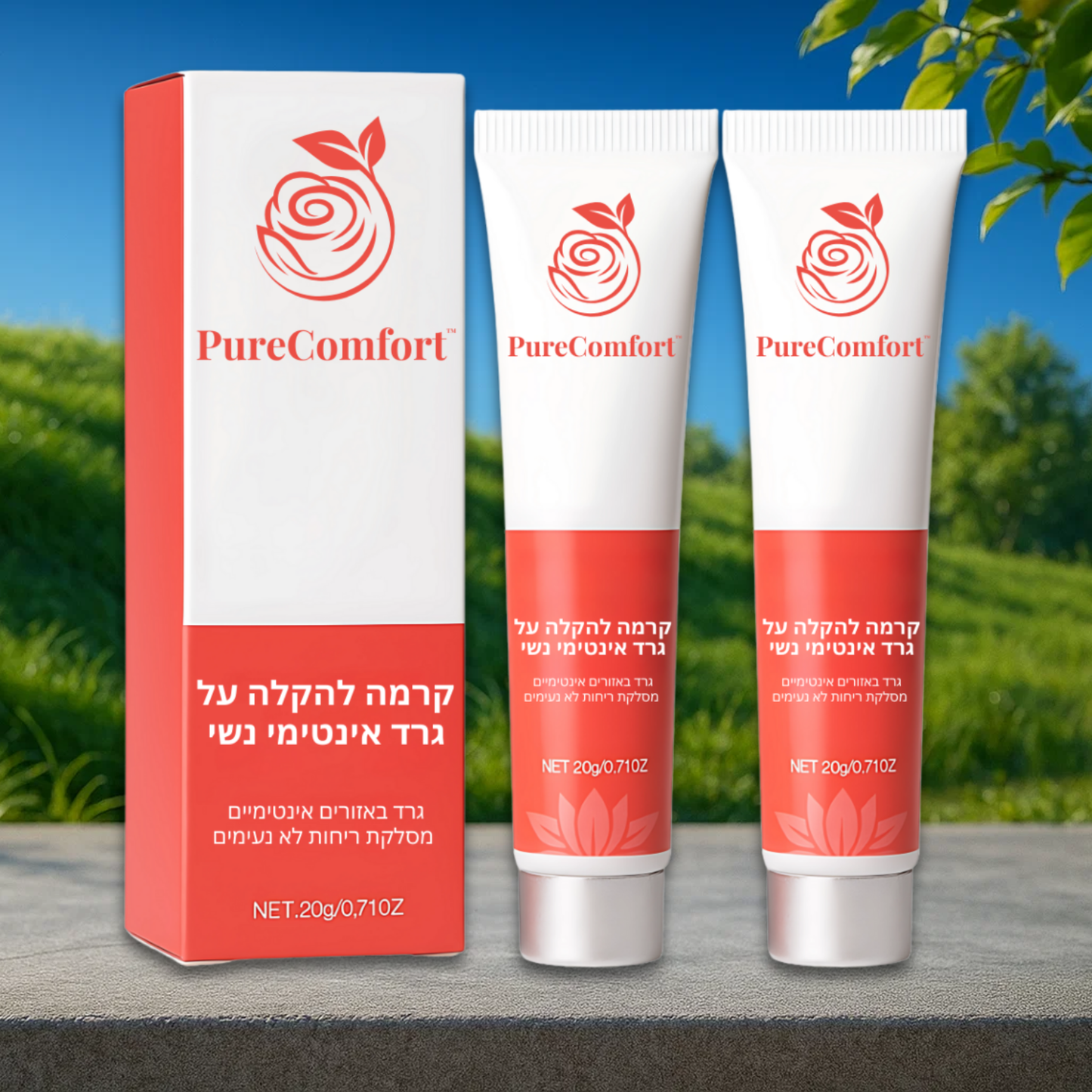PureComfort IL