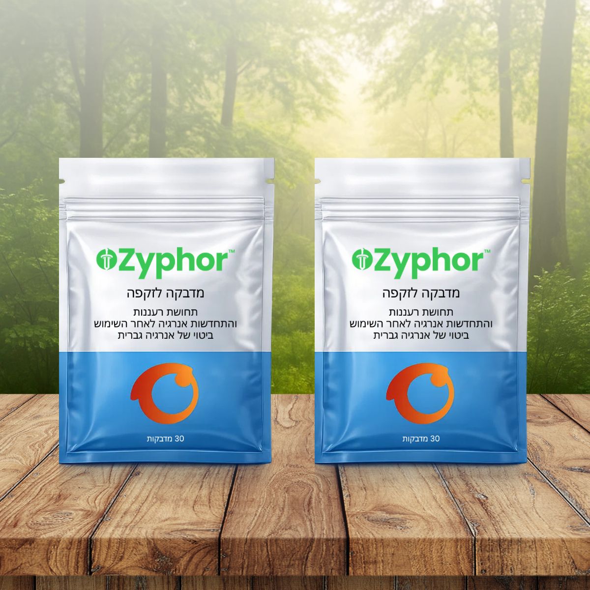 Zyphor IL