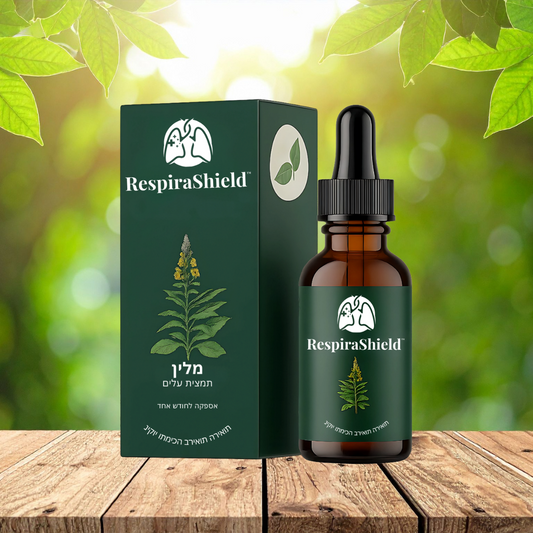 RespiraShield IL