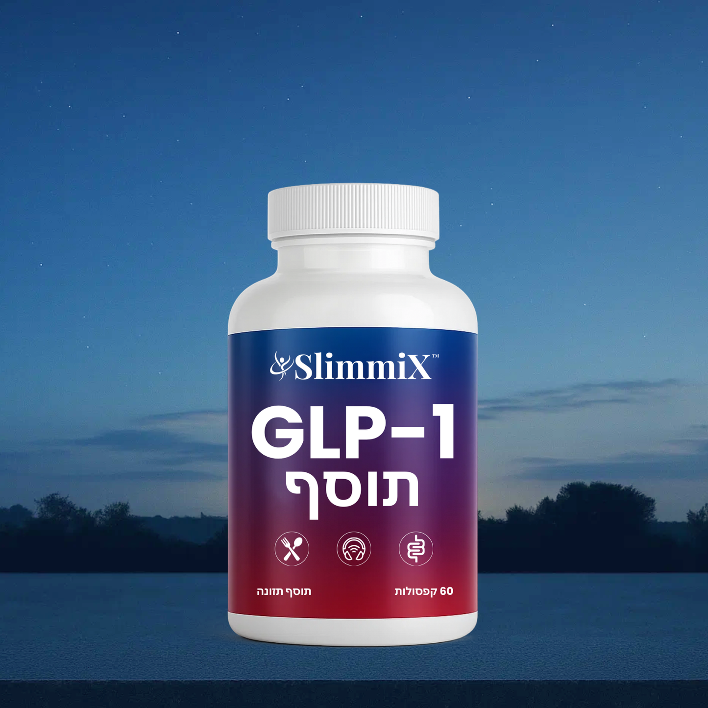SlimmiX IL