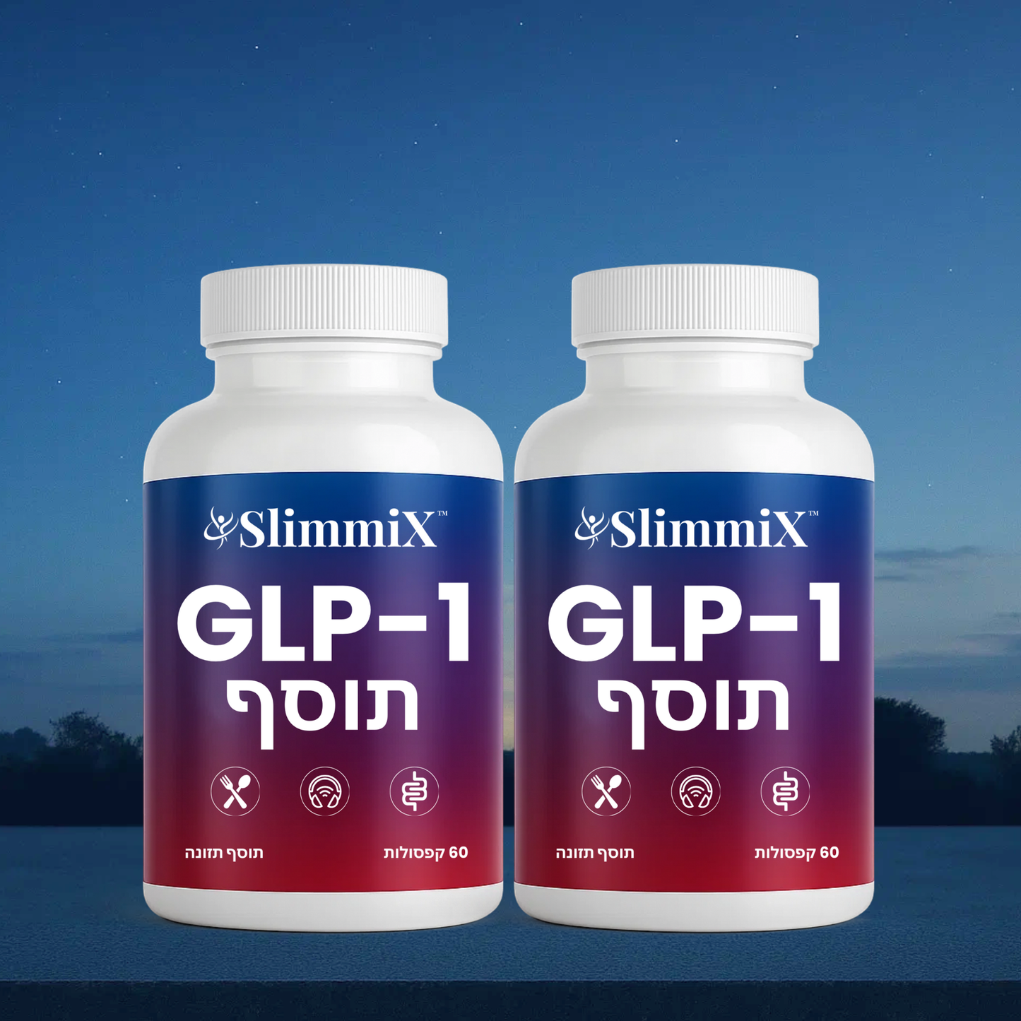 SlimmiX IL