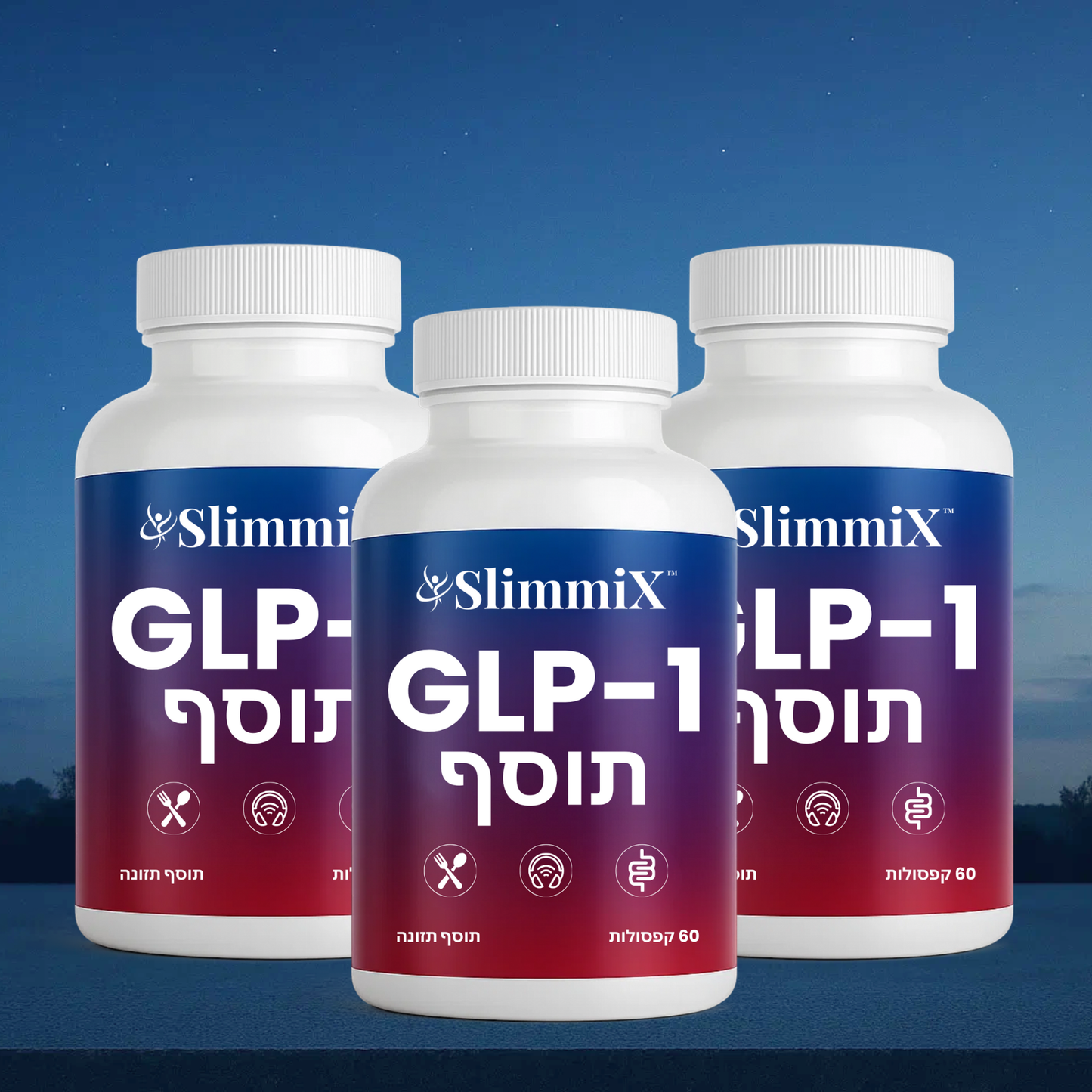 SlimmiX IL