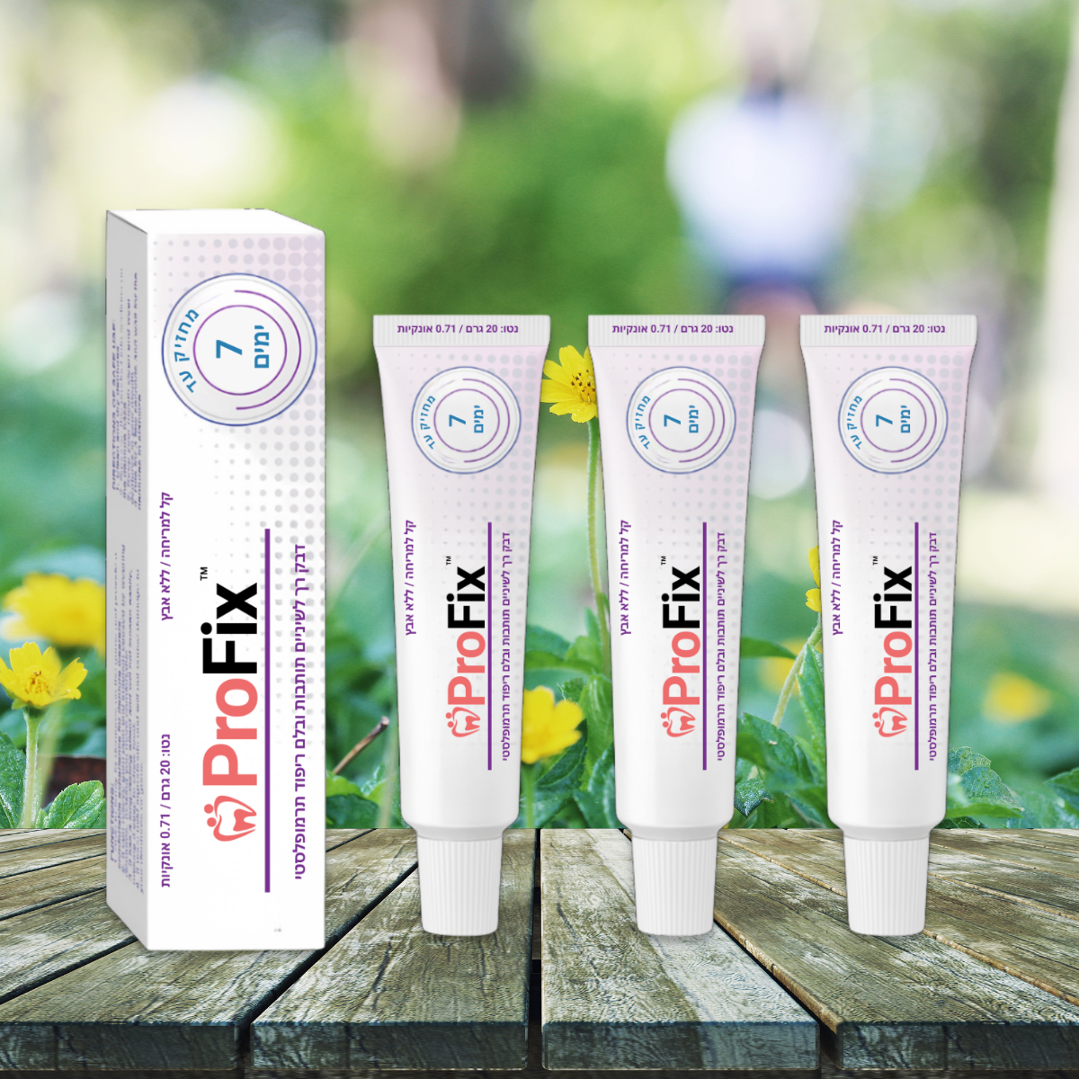 ProFix IL