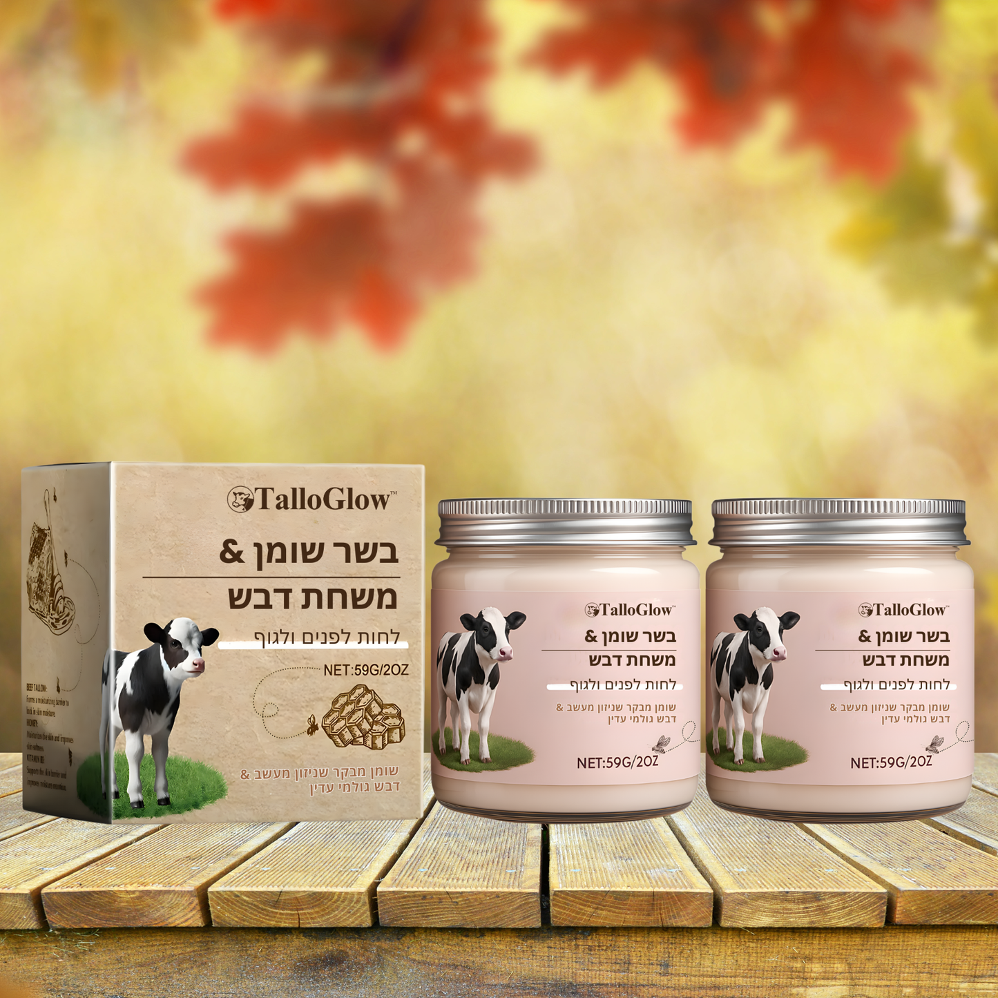 TalloGlow IL
