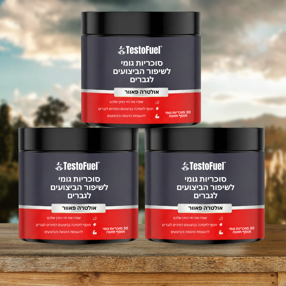TestoFuel IL