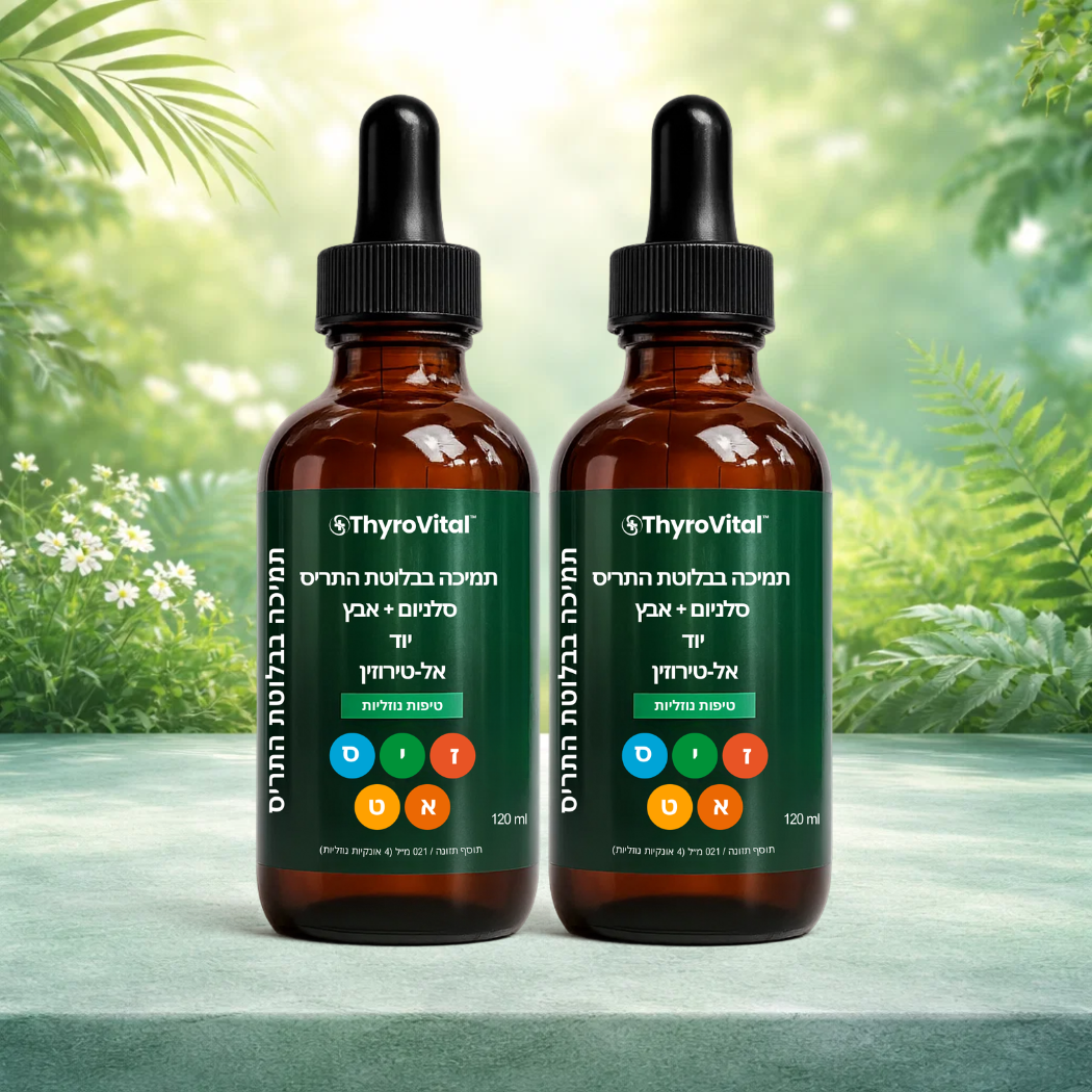 ThyroVital IL