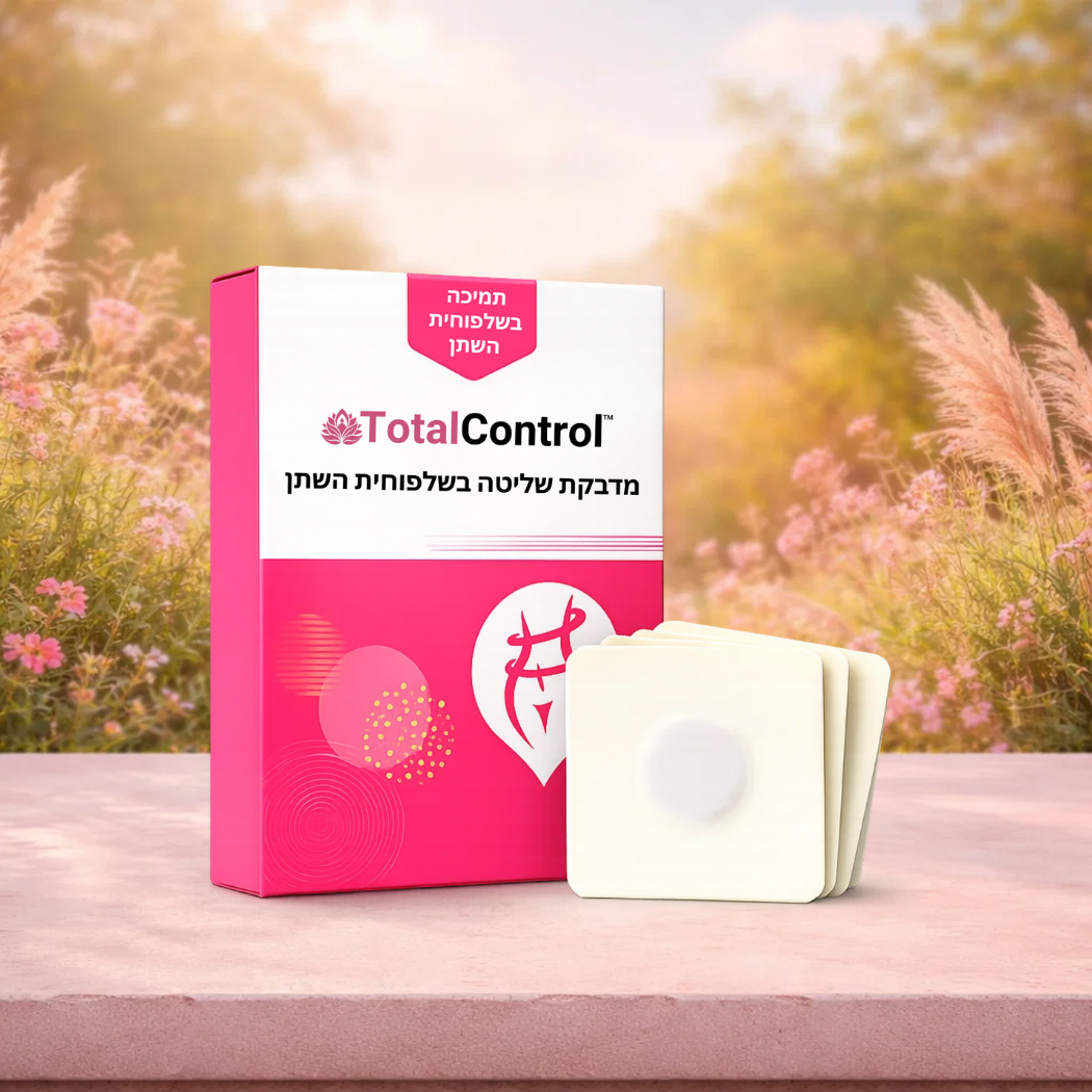 TotalControl IL