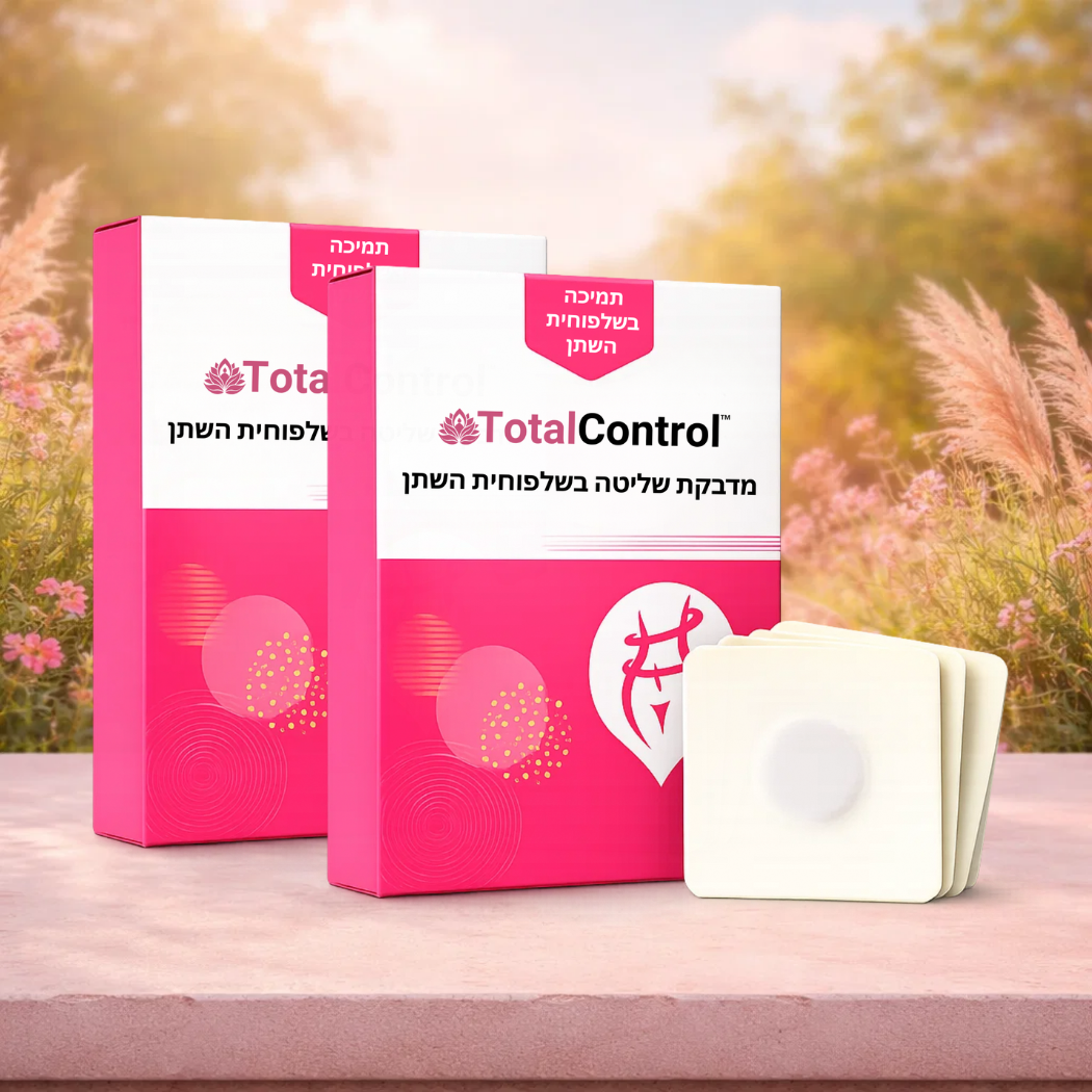 TotalControl IL