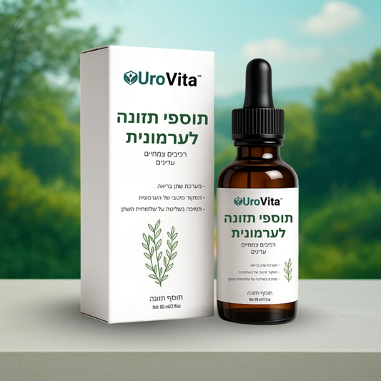 UroVita IL